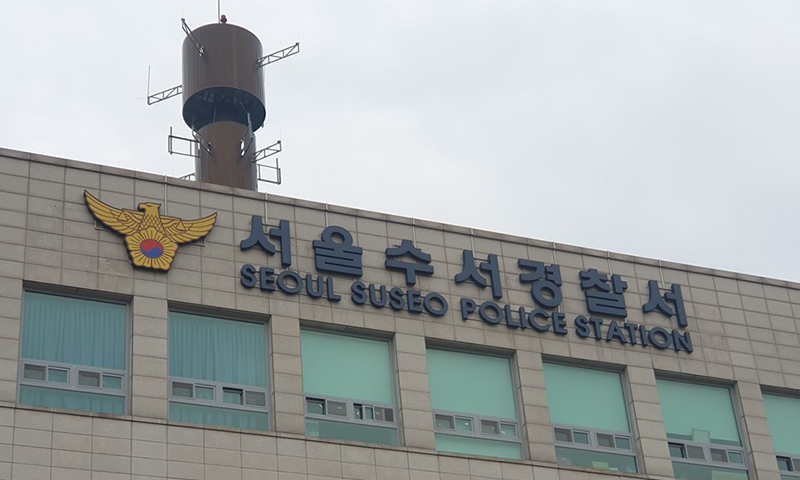강남 놀이터서 초등생 다툼에 ‘흉기’… 경찰 “경위 조사 중”