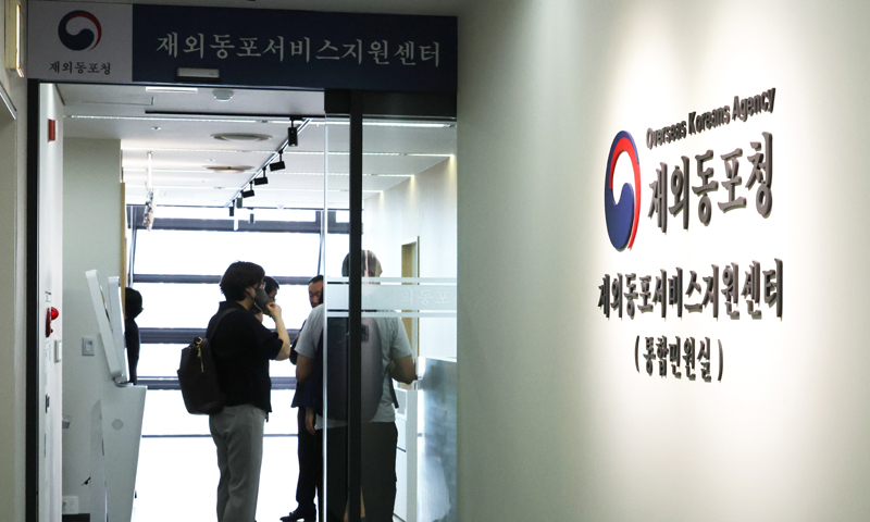 중동전쟁 귀국 동포 지원 ‘컨트롤타워’ 된 재외동포청