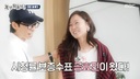 공효진, 유재석 속 긁었다…&${esc.h}34;이렇게 삐지는 감독님은 처음&${esc.h}34;