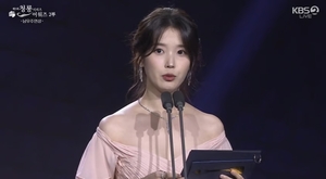 '건강 악화' 아이유, 활동 중단 열흘 만에 공식석상