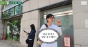 유재석, 방송 촬영 중 은행 찾은 이유…&${esc.h}34;세금 제때 내야&${esc.h}34;