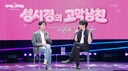 &${esc.h}34;만두 60개 먹던 영케이 맞아?&${esc.h}34;…컴백 위해 10㎏ 감량했다