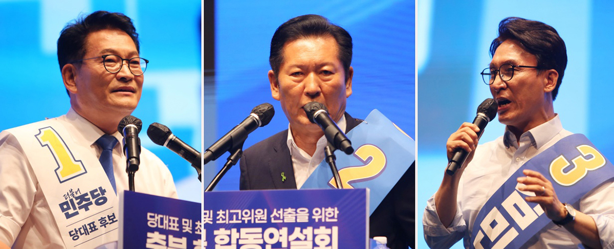 송영길(왼쪽부터), 정청래, 김민석 더불어민주당 당대표 후보가 1일 충북 청주시 CJB미디어센터에서 열린 더불어민주당 당대표·최고위원 충북 합동연설회에서 각각 정견 발표를 하고 있다. 사진은 기호순번. 뉴시스