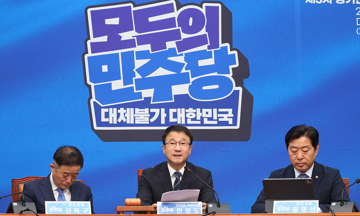 깊어지는 갈등의 늪 더불어민주당 한병도 당대표 직무대행 겸 원내대표(가운데)가 3일 국회에서 열린 당 최고위원회의에서 모두발언을 하고 있다. 한 원내대표는 지난달 31일 국회를 통과한 형사소송법 개정안에 대해 “검찰 중심의 형사 사법 체계가 국민 중심으로 전환되는 새 시대가 열린 것”이라고 밝혔다. 남정탁 기자