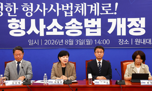“수사 공백·지연 피해 없어야… 피해자 보호 TF도 설치할 것” [형소법 개정안 후폭풍]