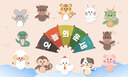 [재미로 보는 오늘의 운세] 8월 5일 (수요일) 띠별 운세