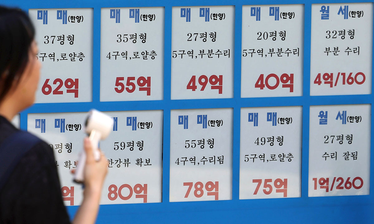 지난 4일 서울 강남구의 한 부동산에 매물 정보가 붙어 있다. 뉴시스