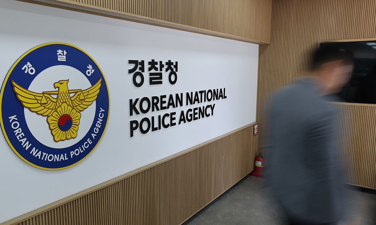 서울 서대문구 경찰청의 모습. 연합뉴스