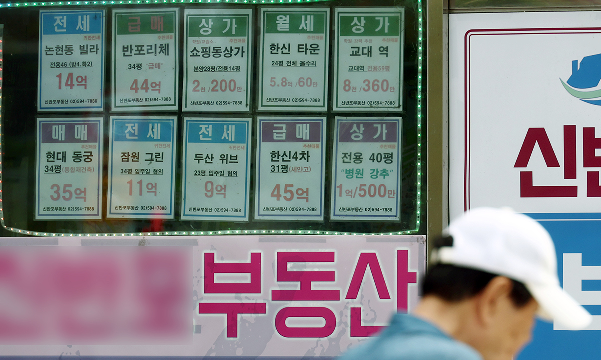 6일 서울 반포의 한 부동산업체 모습. 뉴시스