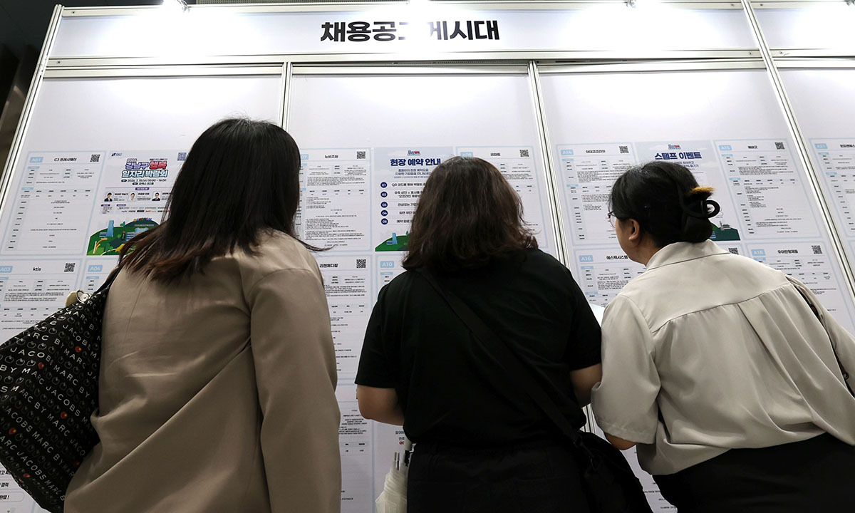 지난 7월 15일 서울 강남구 코엑스에서 열린 '2026 강남구 행복 일자리 박람회'에서 구직자들이 채용 정보를 살펴보고 있다. 뉴스1