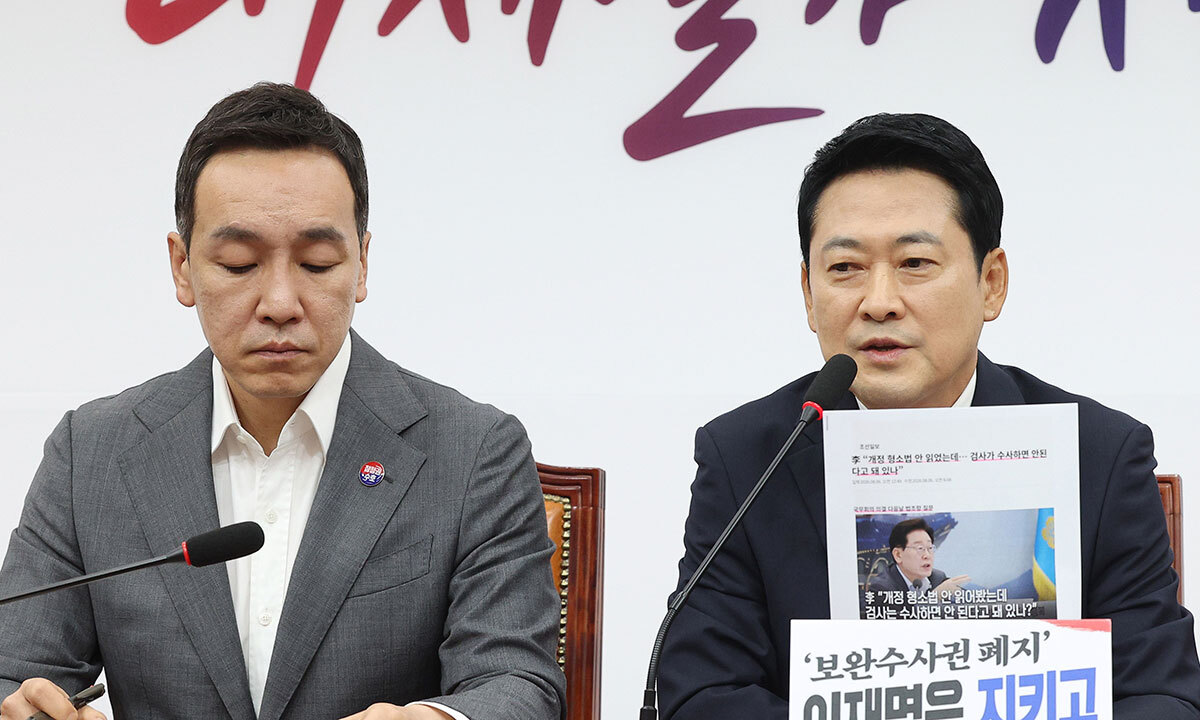 징계 속도전 국민의힘 장동혁 대표(오른쪽)가 6일 국회 최고위원회의에서 이재명 대통령의 형사소송법 개정안 발언에 관해 말하고 있다. 국민의힘 지도부는 이날 서범수 의원의 이른바 ‘돌려차기’ 발언에 대해 중앙윤리위원회 차원의 엄중한 조치가 필요하다는 데 의견을 모았다. 남정탁 기자