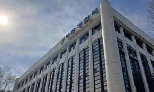 서초경찰서 로비 천장 구조물 무너져…인명피해는 없어