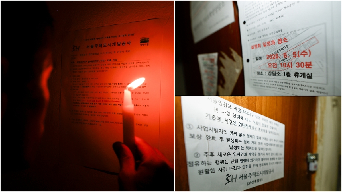 서울 전역에 폭염중대경보가 이어진 지난 7일 저녁 서울 영등포구 한 쪽방촌 건물 복도에서 거주민 임재국씨가 안내문을 살펴보고 있다.