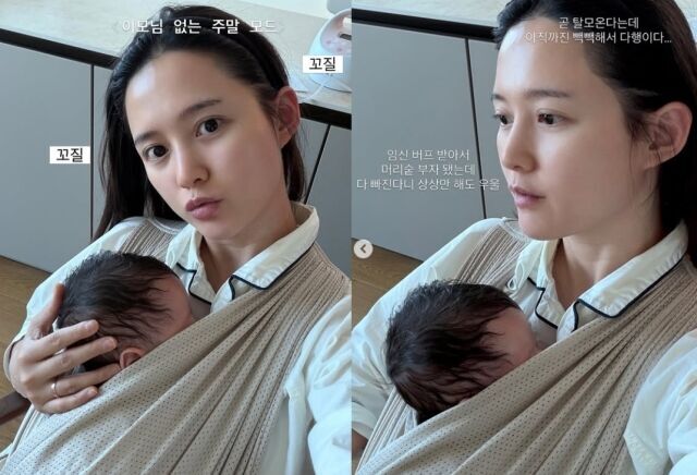 사진=남보라 SNS