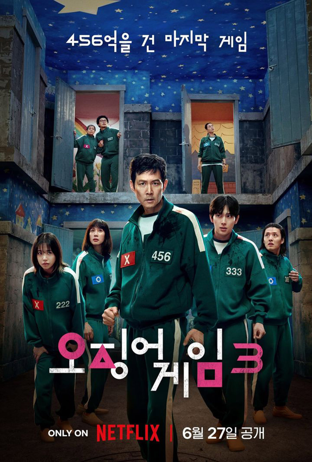 넷플릭스 시리즈 '오징어 게임' 시즌3 포스터. 넷플릭스