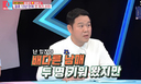 김구라, 육아 갈등 홍경민에 훈수…&${esc.h}34;배다른 남매 키웠지만 소리 안 질러&${esc.h}34;