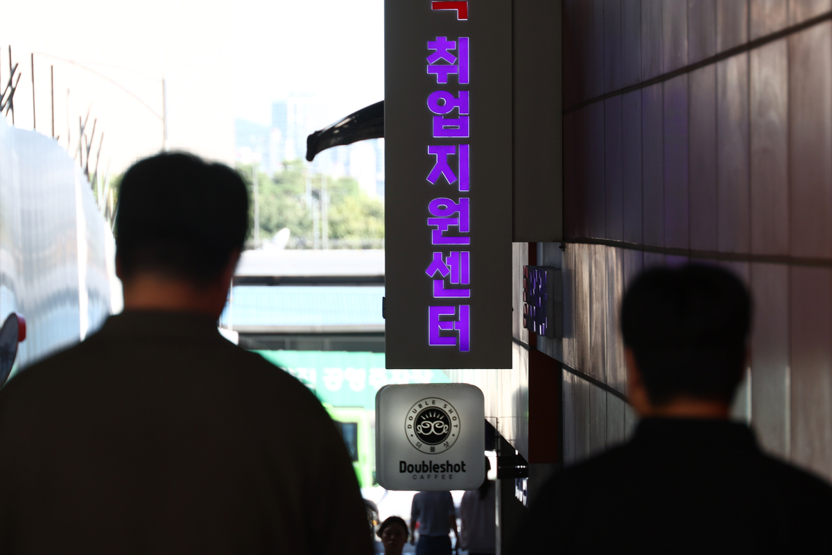 [서울=뉴시스] 고승민 기자 = 국가데이터처가 발표한 7월 고용동향에 따르면 지난달 취업자는 2913만6000명으로 전년 동월 대비 10만8000명(0.4%) 증가했다. 그러나 15~29세 청년층 취업자 수는 19만1000명 감소해 45개월 연속 마이너스를 기록했다. 사진은 서울 동작취업지원센터 앞 모습. 재정경제부는 이날 보도자료를 통해 "우선 청년 고용여건 개선을 위해 관계부처 합동으로 준비중인 '청년일자리 회복방안'을 이른 시일 내 발표할 예정"이라고 밝혔다. 2026.08.12. kkssmm99@newsis.com