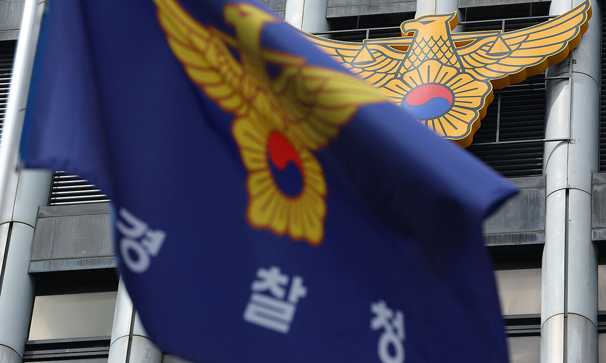 서울 서대문구 경찰청 모습. 연합뉴스