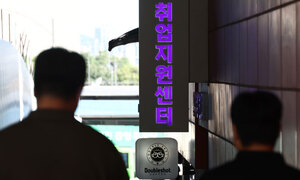청년 취업자 45개월째 감소… 7월 실업률 6.8%로 껑충