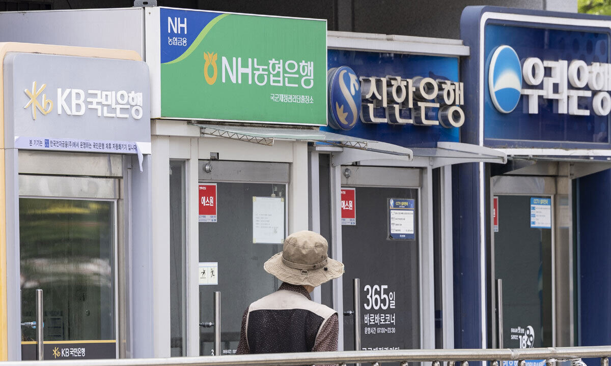 서울 시내에 설치된 시중은행 ATM 기기 모습. 뉴시스