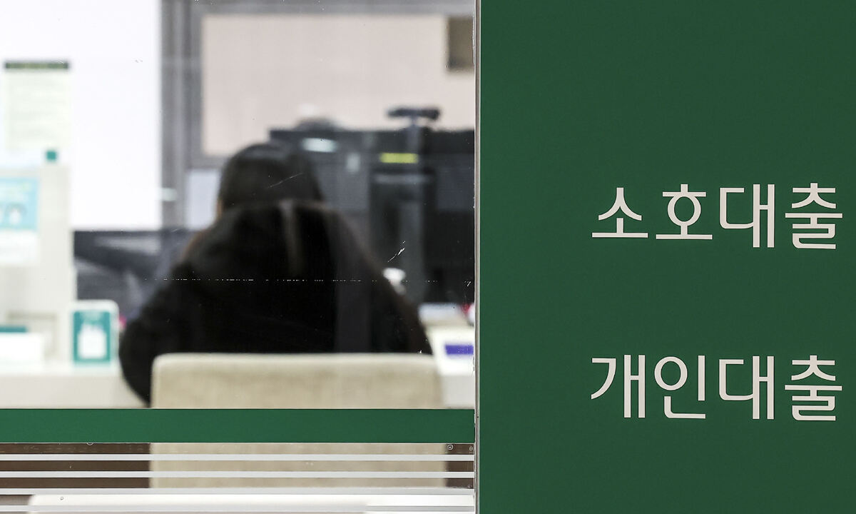 서울시내 시중은행 대출 창구에서 한 시민이 상담을 받고 있다. 뉴시스