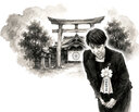 [설왕설래] 요배(遙拜)