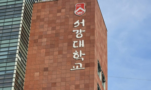 ‘개인정보 18만건’ 털린 서강대, 학점교류 타대생도 유출