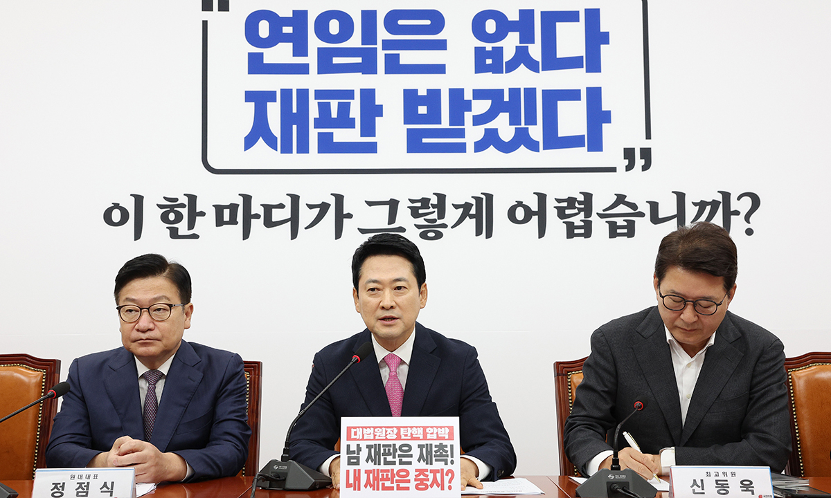 당내 주도권 충돌 가시화 국민의힘 장동혁 대표가 20일 국회에서 열린 최고위원회의에서 여권의 ‘조희대 대법원장 탄핵’ 언급에 대해 비판하고 있다. 왼쪽부터 정점식 원내대표, 장 대표, 신동욱 최고위원. 남정탁 기자