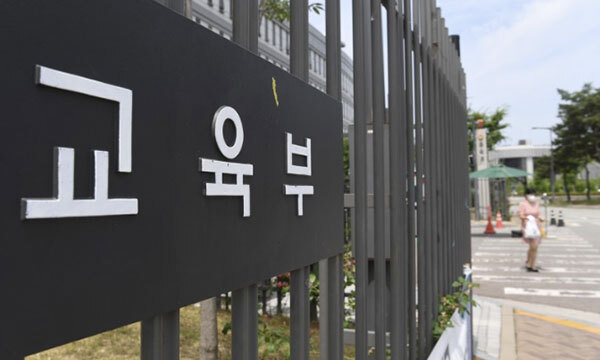 사진=뉴스1
