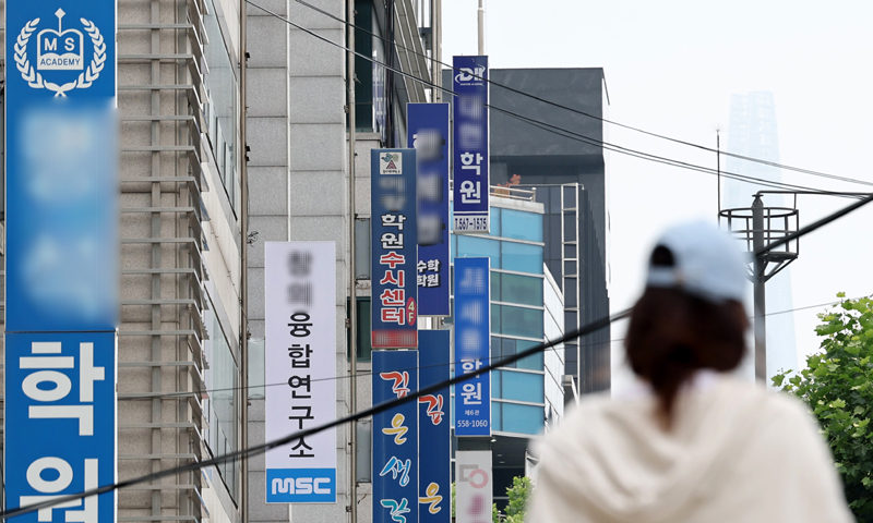 서울 강남구 대치동 학원가 모습. 연합뉴스