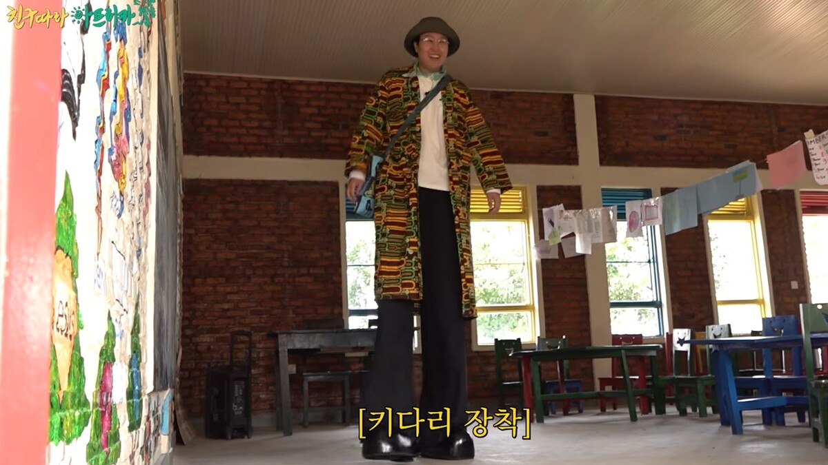 지난 20일 아동복지 전문기관 초록우산의&nbsp;‘친구 따라 아프리카’ 캠페인에서 아프리카 아이들을 위해 키다리 기구를 착용한 이용진. 유튜브 채널&nbsp;‘초록우산’ 캡처