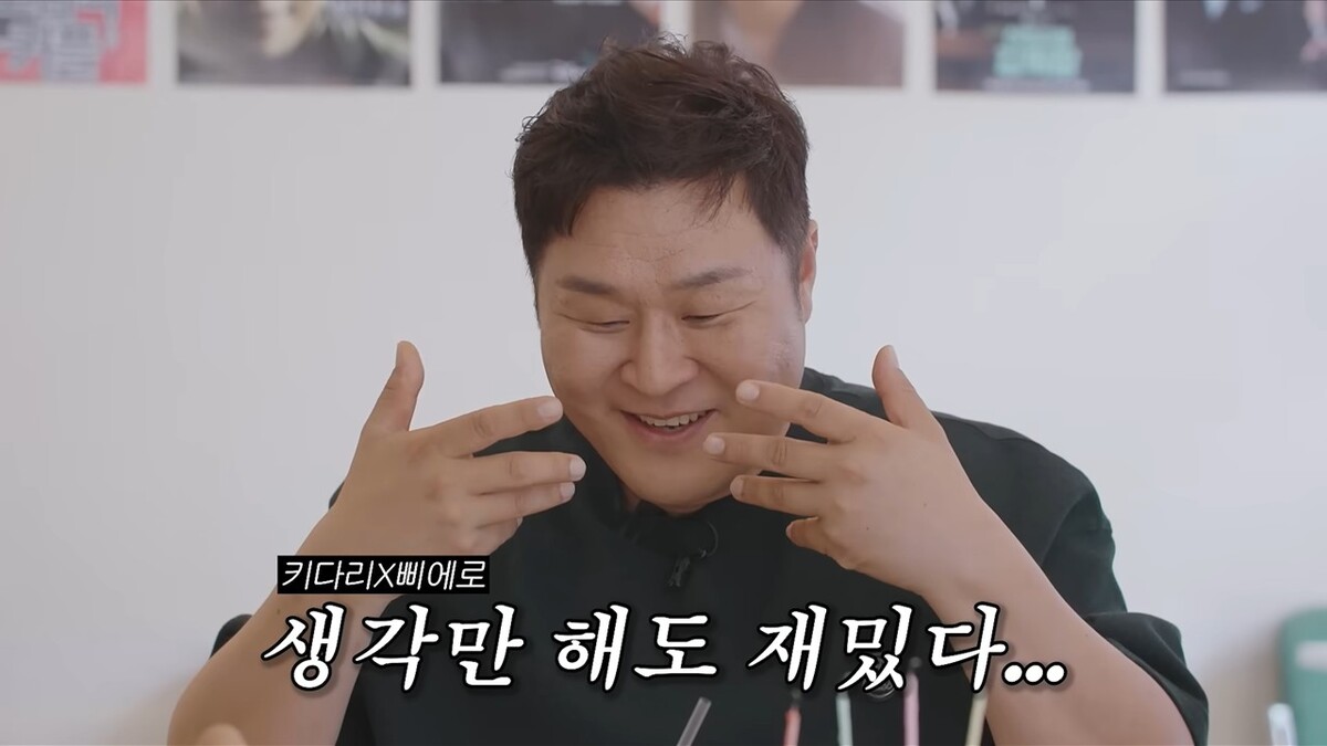 지난 14일 배우 진구의 유튜브 채널에서 삐에로 아르바이트 경험을 공유하는 윤경호. 유튜브 채널&nbsp;‘그냥진구’ 캡처
