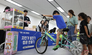 두 발로 만든 전기에 팝콘 ‘톡톡’…몸으로 배우는 기후위기 [한강로 사진관]