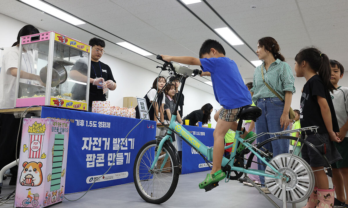 두 발로 만든 전기에 팝콘 ‘톡톡’…몸으로 배우는 기후위기 [한강로 사진관]