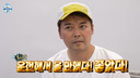 전현무, 카자흐스탄 콜사이 호수에 흠뻑 빠져…“5시간 투자할 만하다”