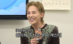 지드래곤 