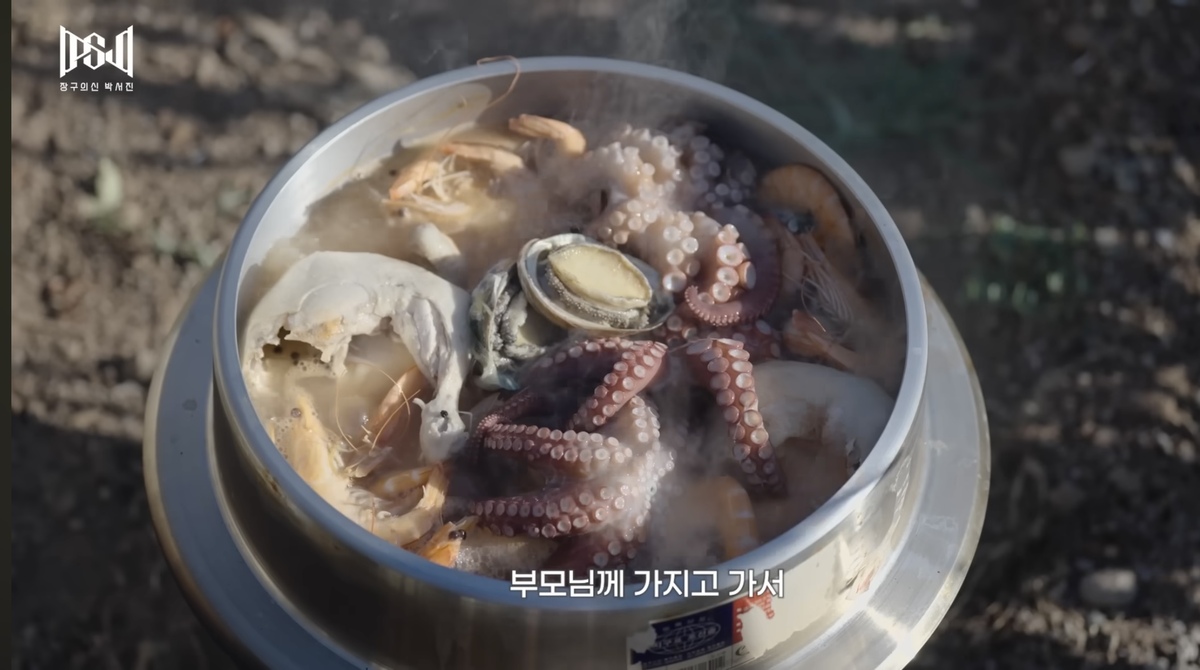 가수 박서진 개인 유튜브 채널 캡쳐