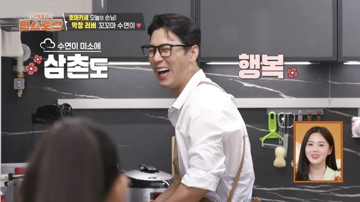 장민호. ‘편스토랑X FUNSTAURANT-X’ 캡쳐
