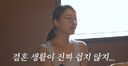 황정음 &${esc.h}34;결혼 생활 쉽지 않다…서로 맞춰주는 것 대단해&${esc.h}34;