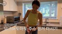 &${esc.h}34;아침엔 토마토에 올리브오일&${esc.h}34;…'한유주 신드롬' 채정안의 루틴
