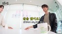 송강, 군대에서 찐 살 11kg 감량…'근력 운동의 힘'