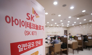 SK이노·SKIET 주주 모두 손해인 분할 후 재합병…주주보호방안 내놔야