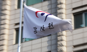 감사원 "대법원, 대법관에 월 200만원 격려금 부당 지급"