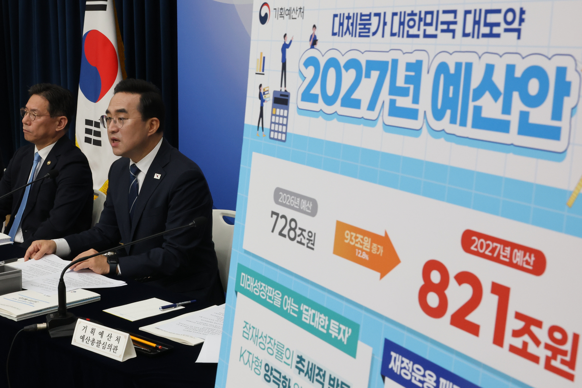 박홍근 기획예산처 장관(오른쪽)이 지난달 28일 세종시 정부세종청사에서 2027년도 예산안과 2026~2030년 국가재정운용 계획에 대해 브리핑하고 있다. 정부는 내년 예산 총지출을 역대 최대인 약 821조원까지 끌어올려 청년, 지방주도 성장은 물론 3대 메가프로젝트 등에 집중 투자해 잠재성장률 반등에 나선다는 계획이다.세종=연합뉴스