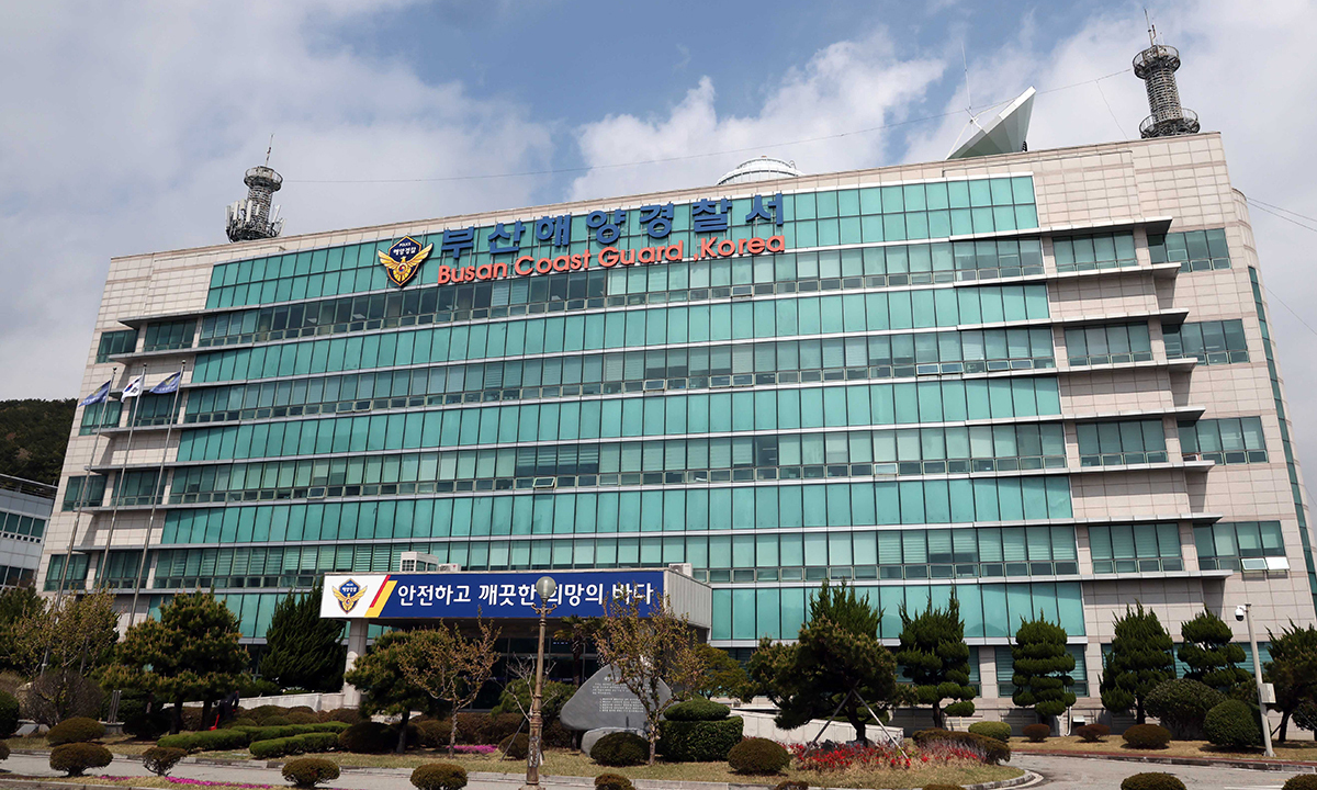 오륙도 남동쪽 해상서 286t 예인선 전복…해경, 승선원 8명 구조 총력