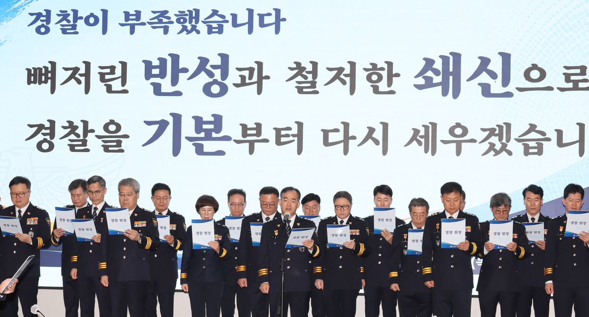 김종철 신임 경찰청장 직무대행, 전국 경찰 지휘부 회의 주재 [한강로 사진관]