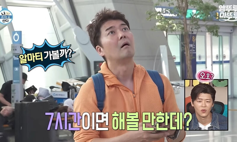‘나 혼자 산다’&nbsp;전현무.&nbsp;&nbsp;&nbsp;&nbsp;MBC 공식 유튜브 캡처