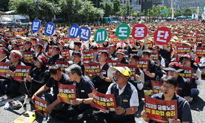 “지방 이전 반대”… 금융노조 1만4000명 총파업