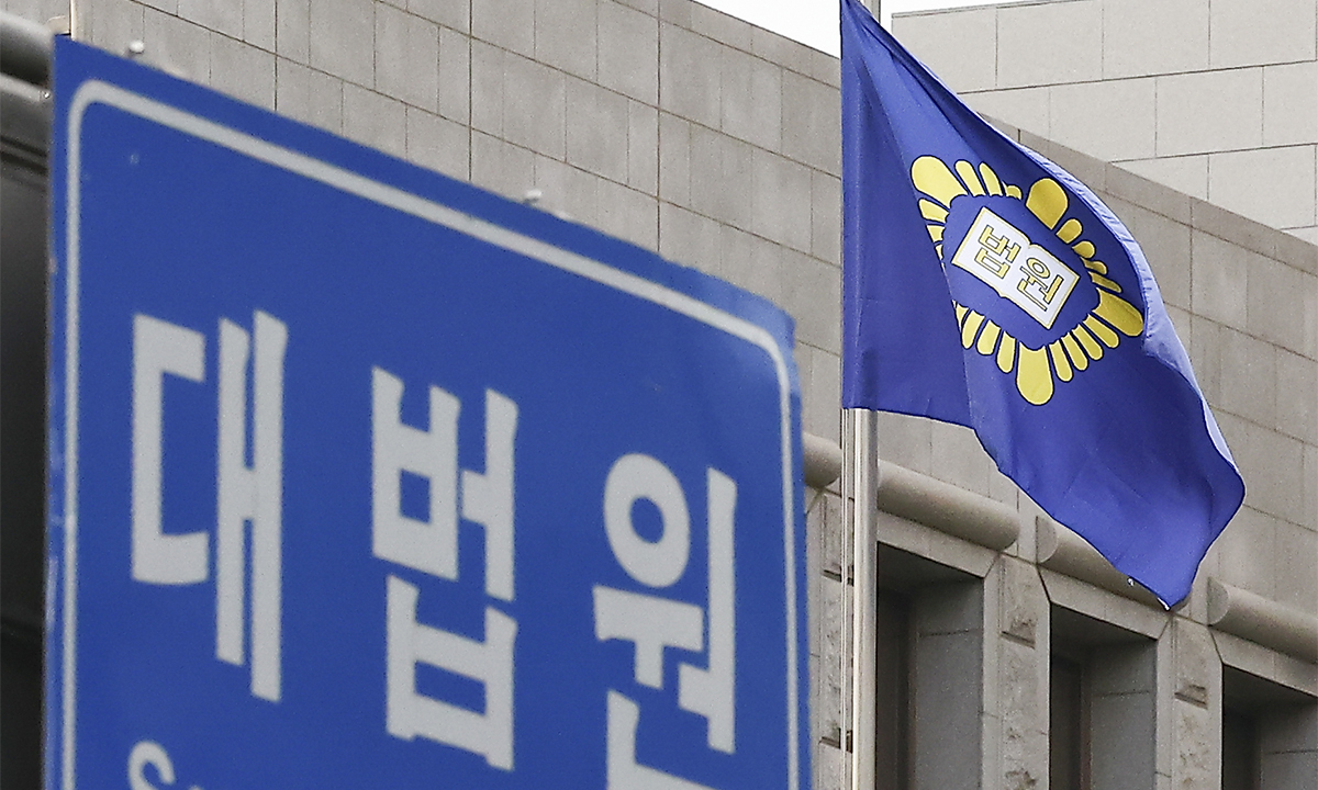 서울 서초구 대법원에 깃발이 휘날리고 있다. 뉴시스