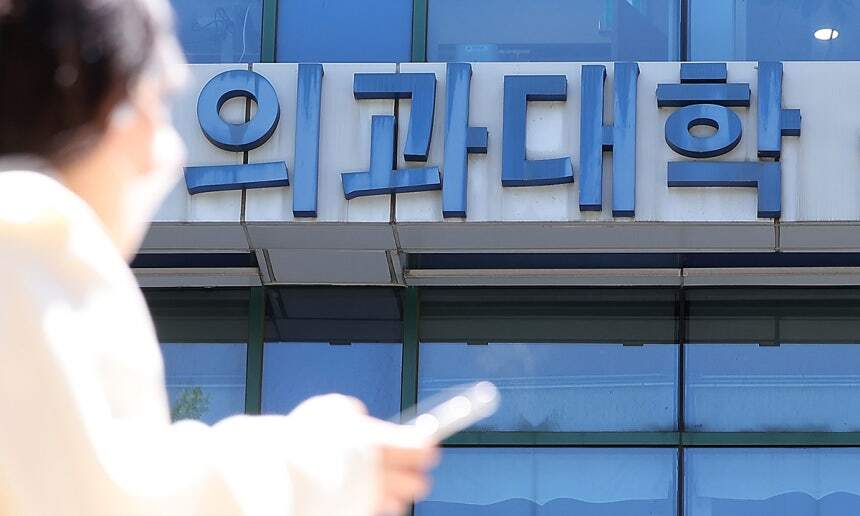 한 의과대학 앞으로 의료진들이 발걸음을 옮기고 있다. 뉴스1